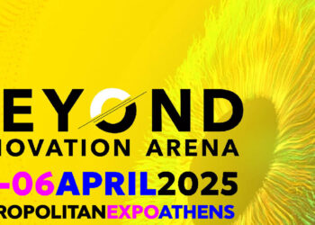 Το Πανεπιστήμιο Δυτικής Μακεδονίας θα δώσει το «παρών» στην κορυφαία Διεθνή Έκθεση Τεχνολογίας Beyond 2025