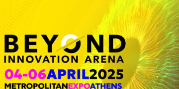 Το Πανεπιστήμιο Δυτικής Μακεδονίας θα δώσει το «παρών» στην κορυφαία Διεθνή Έκθεση Τεχνολογίας Beyond 2025