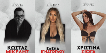 CENARIO Live Clubbing: Ήρθε για να ξεσηκώσει τη νυχτερινή ζωή της Κοζάνης – Δείτε τα “ονόματα” που τραγουδούν αυτή την περίοδο