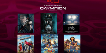 Κινηματοθέατρο “ΟΛΥΜΠΙΟΝ”: Πρόγραμμα κινηματογράφου  από Πέμπτη 24-04-2025 έως και Τετάρτη 30-04-2025