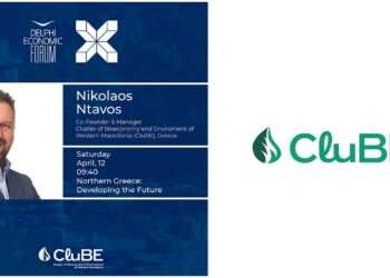Δυναμικό «παρών» του CluBE στο 10ο Οικονομικό Φόρουμ των Δελφών