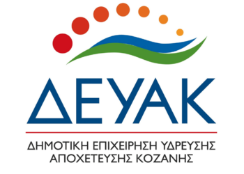 ΔΕΥΑΚ: Τι ισχύει με την προθεσμία για το επίδομα θέρμανσης για τους καταναλωτές της τηλεθέρμανσης