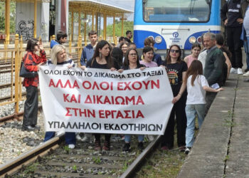Άδενδρο: Διαμαρτυρία για το κλείσιμο των εκδοτηρίων στους σιδηροδρομικούς σταθμούς