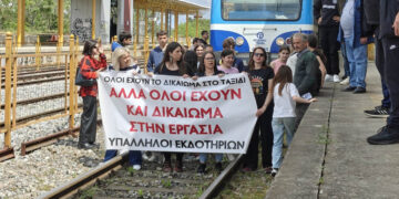 Άδενδρο: Διαμαρτυρία για το κλείσιμο των εκδοτηρίων στους σιδηροδρομικούς σταθμούς