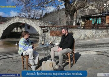 Ζώντας στο Δοτσικό: Πέντε κάτοικοι, άπειρες ιστορίες – Το καφενείο που κρατά ζωντανό το χωριό