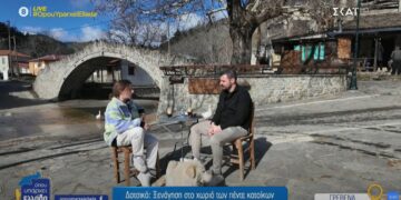 Ζώντας στο Δοτσικό: Πέντε κάτοικοι, άπειρες ιστορίες – Το καφενείο που κρατά ζωντανό το χωριό
