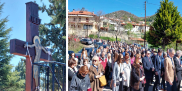 Η Ακολουθία της Αποκαθήλωσης του Εσταυρωμένου στο Δρυόβουνο Κοζάνης