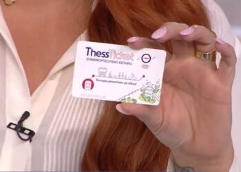 Μετρό Θεσσαλονίκης: Ξεκινάει πιλοτικά η χρήση πιστωτικής/χρεωστικής κάρτας για έκδοση εισιτηρίων