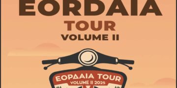Έρχεται το «ΕΟΡΔΑΙΑ TOUR VOL.2» από το Vespa Club Πτολεμαΐδας
