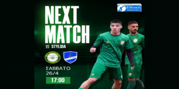 Το Σάββατο 26/4 ξεκινάν τα μπαράζ ανόδου για τον Εορδαϊκό – Υποδέχεται την ομάδα της Στυλίδας