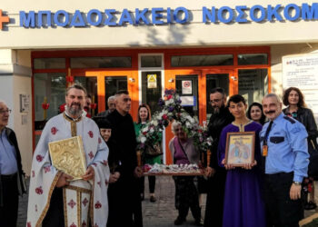 Πτολεμαΐδα: Ο Επιτάφιος στο Μποδοσάκειο Νοσοκομείο (Φωτογραφίες)