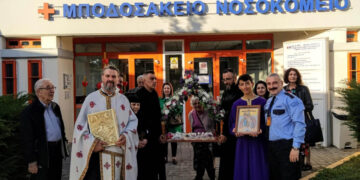 Πτολεμαΐδα: Ο Επιτάφιος στο Μποδοσάκειο Νοσοκομείο (Φωτογραφίες)