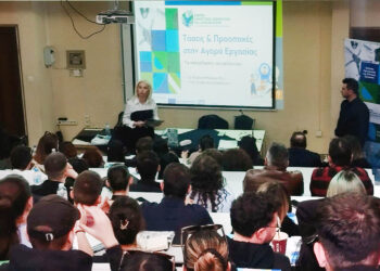 Επιτυχής Ολοκλήρωση του Εργαστηρίου “Τα Επαγγέλματα του Μέλλοντος” στο Πανεπιστήμιο Δυτικής Μακεδονίας