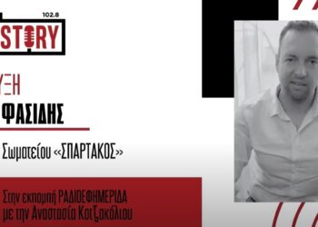 Γ. Φασίδης (Σπάρτακος): Η «Πτολεμαΐδα 5» θα πρέπει να παραμείνει να καίει λιγνίτη