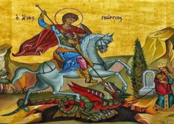 Άγιος Γεώργιος: Σήμερα η μεγάλη εορτή του – Τα έθιμα σε όλη την Ελλάδα