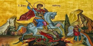 Άγιος Γεώργιος: Σήμερα η μεγάλη εορτή του – Τα έθιμα σε όλη την Ελλάδα