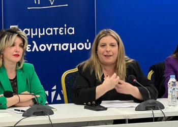 Επιτυχής η εκδήλωση της Γραμματείας Εθελοντισμού της ΝΔ για την Κοινωνία των Πολιτών – Συντονίστρια η Πίστη Κρυσταλλίδου