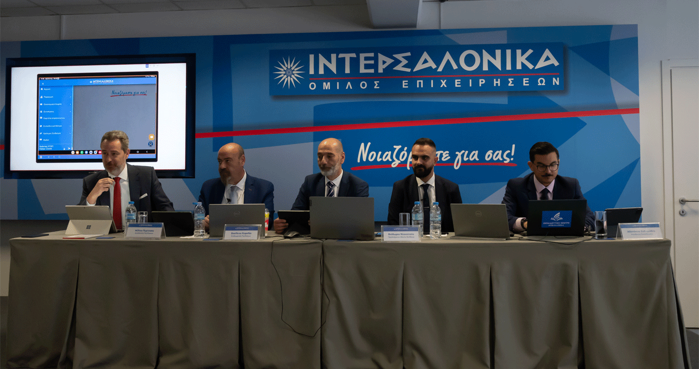 Με μεγάλη επιτυχία ολοκληρώθηκε το Νέο Υβριδικό Σεμινάριο Επαγγελματικής Εκπαίδευσης από την ΙΝΤΕΡΣΑΛΟΝΙΚΑ