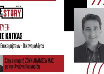 Μέχρι 18.000€ ανά νέα θέση εργασίας, από το νέο πρόγραμμα της Περιφέρειας