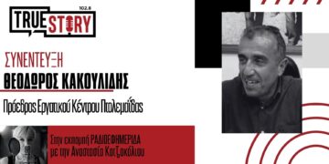 Θ. Κακουλίδης: Κάλεσμα στον κόσμο αύριο Εργατική Πρωτομαγιά στην πλατεία: “Να τιμήσουμε όσους αγωνίστηκαν”