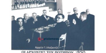 Οι Άρχοντες του ποτηριού 1950 – Από τη στήλη του Γ. Καζαντζή στον ΠΑΛΜΟ