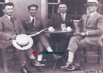 Τέσσερις πρόσφυγες του Πόντου σε τροχιά ανάπτυξης στη Μητέρα Πατρίδα το 1945 – Από τη στήλη του Γ. Καζαντζή στον ΠΑΛΜΟ