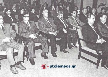 Η αντιπροσωπεία του Δήμου Πτολεμαϊδος στη MOST Τσεχοσλοβακίας το 1992 – Από τη στήλη του Γ. Καζαντζή στον ΠΑΛΜΟ