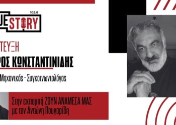 Σ. Κωνσταντινίδης: “Η Πτολεμαΐδα μπορεί να γίνει μια βιώσιμη κινητικά πόλη”