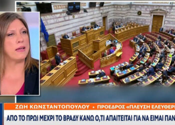 Κωνσταντοπούλου: Φυσικά και προετοιμάζομαι για πρωθυπουργός