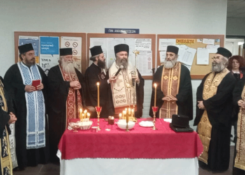 Το Ιερό Μυστήριο του Ευχελαίου τέλεσε στο Μποδοσάκειο Νοσοκομείο Πτολεμαΐδας, ο Μητροπολίτης Φλωρίνης Πρεσπών και Εορδαίας κ.κ Ειρηναίος ! (της Κούλας Πουλασιχίδου)