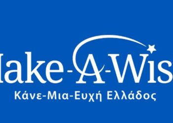 Το «Make a wish» κάνει διαδοχικούς περιπάτους σε 14 πόλεις, και στην Πτολεμαΐδα