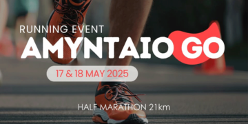 Ημιμαραθώνιος και αγώνες 5km και 1km στο Αμύνταιο το Σαββατοκύριακο 17-18 Μαΐου