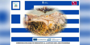 Με υπερηφάνεια η ΣΑΕΚ Πτολεμαΐδας συμμετείχε στην αναπαράσταση της Εξόδου Μεσολογγίου