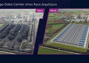 ΔΕΗ: Σε διαπραγματεύσεις με πολυεθνικές (hyperscalers) για το Data Center 2,3 δισ. στη Δ.  Μακεδονία
