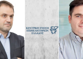 Στην Κοζάνη θα γίνει η 1η Γ.Σ. της Κεντρικής Ένωσης Επιμελητηρίων Ελλάδος – Γ. Μητλιάγκας: «Τιμή και ευθύνη, η διοργάνωση»