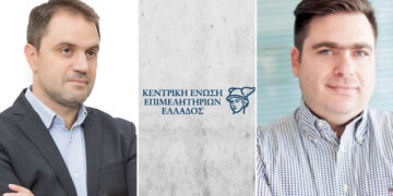 Στην Κοζάνη θα γίνει η 1η Γ.Σ. της Κεντρικής Ένωσης Επιμελητηρίων Ελλάδος – Γ. Μητλιάγκας: «Τιμή και ευθύνη, η διοργάνωση»