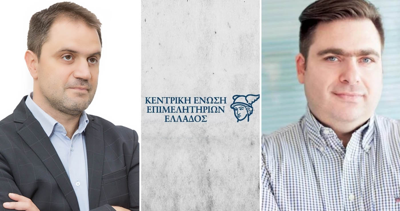 Στην Κοζάνη θα γίνει η 1η Γ.Σ. της Κεντρικής Ένωσης Επιμελητηρίων Ελλάδος – Γ. Μητλιάγκας: «Τιμή και ευθύνη, η διοργάνωση»