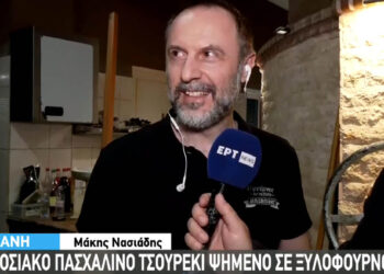 Κοζάνη: Γ. Μπισμπίκης – Ο φούρναρης που “κρατάει τιμόνι” στο ψήσιμο των πασχαλινών τσουρεκιών