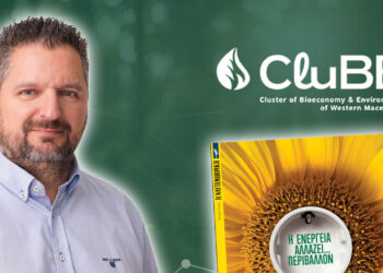 Ο Νικόλαος Ντάβος στη «Ναυτεμπορική»: Οι προϋποθέσεις για την ενίσχυση της εγχώριας αγοράς πράσινου υδρογόνου