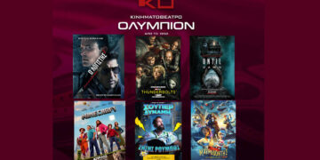 Κινηματοθέατρο “ΟΛΥΜΠΙΟΝ”: Πρόγραμμα κινηματογράφου από Πέμπτη 01-05-2025 έως και Τετάρτη 07-05-2025