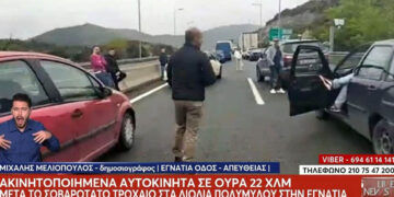 Αυτόπτης μάρτυρας: «Στα 20 μέτρα δεν υπήρχε ορατότητα από την ομίχλη έπεσε η νταλίκα στα διόδια και αμέσως έγινε και άλλη σύγκρουση»