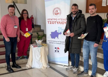 Επιτυχημένη η δράση από το Κέντρο Υγείας Τσοτυλίου για την «Παγκόσμια ημέρα υγείας»