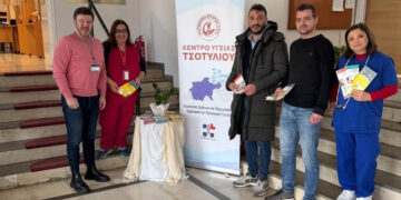 Επιτυχημένη η δράση από το Κέντρο Υγείας Τσοτυλίου για την «Παγκόσμια ημέρα υγείας»