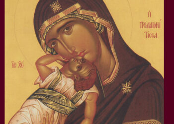 «Ω Δέσποινα Παντάνασσα Θεοτόκε»: Έκθεση εικόνων της Παναγίας από τη Μητρόπολη στην Πτολεμαΐδα