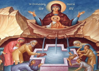 Παναγία, η Ζωοδόχος Πηγή – Άρθρο του Σεβασμιωτάτου Μητροπολίτου Φλωρίνης, Πρεσπών και Εορδαίας κ. Ειρηναίου