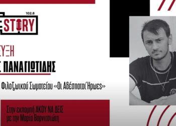 Πτολεμαΐδα: Πάνω από 400 στειρώσεις και 30 υιοθεσίες από το Φιλοζωικό Σωματείο “Οι Αδέσποτοι Ήρωες”