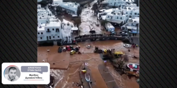 Εικόνες καταστροφής σε Πάρο και Μύκονο – Πώς πνίγηκαν σε δύο ώρες