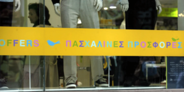 Εορταστικό ωράριο Πάσχα: Ποια Κυριακή θα έχουμε ανοιχτά καταστήματα