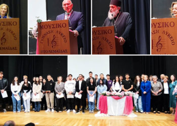 Πτολεμαΐδα: Δεκάδες παιδιά πολύτεκνων οικογενειών τιμήθηκαν για την επιτυχία τους