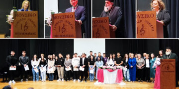 Πτολεμαΐδα: Δεκάδες παιδιά πολύτεκνων οικογενειών τιμήθηκαν για την επιτυχία τους